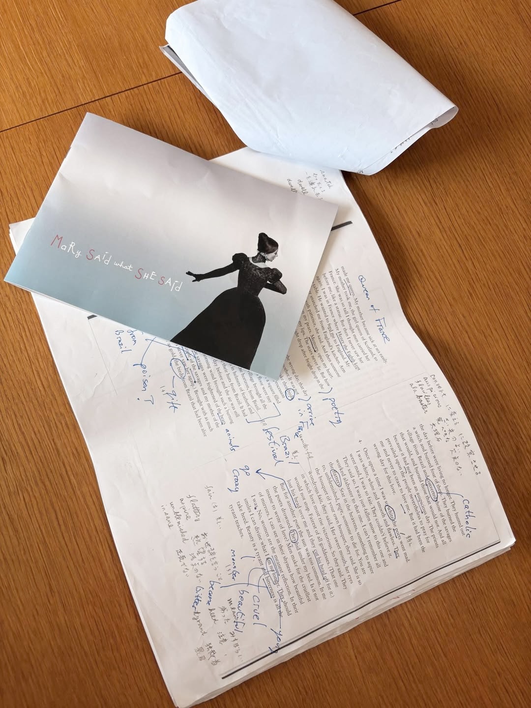 東京芸術劇場でフランスの名女優イザベル・ユペール